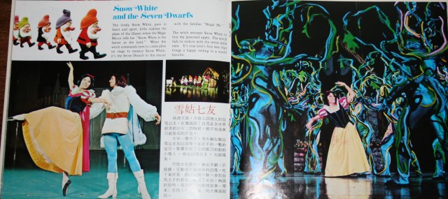 Disney On Parade 015