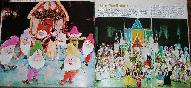 Disney On Parade 016